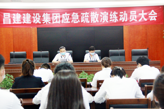 应急疏散演练，筑牢安全防線(xiàn) ——昌建集团2020年消防应急疏散演练