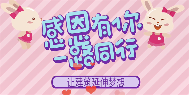 2021年11月员工集體(tǐ)生日会